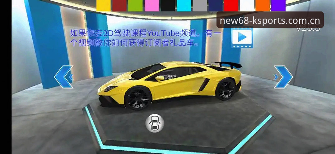 2026K体育最新版本使用指南：从注册到畅玩的完整攻略